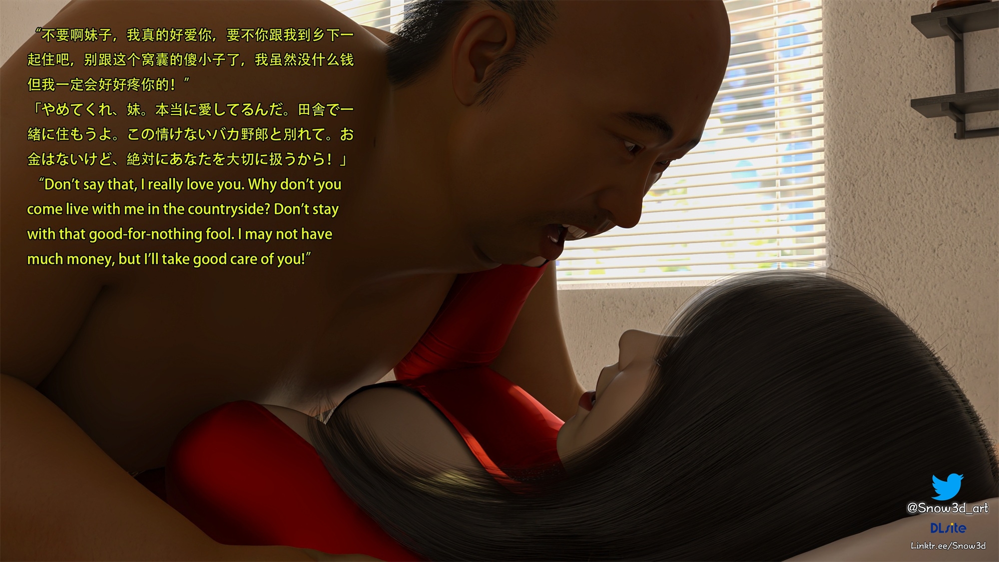 My Lovely Girlfriend Wangwen Chapter 11 画像7