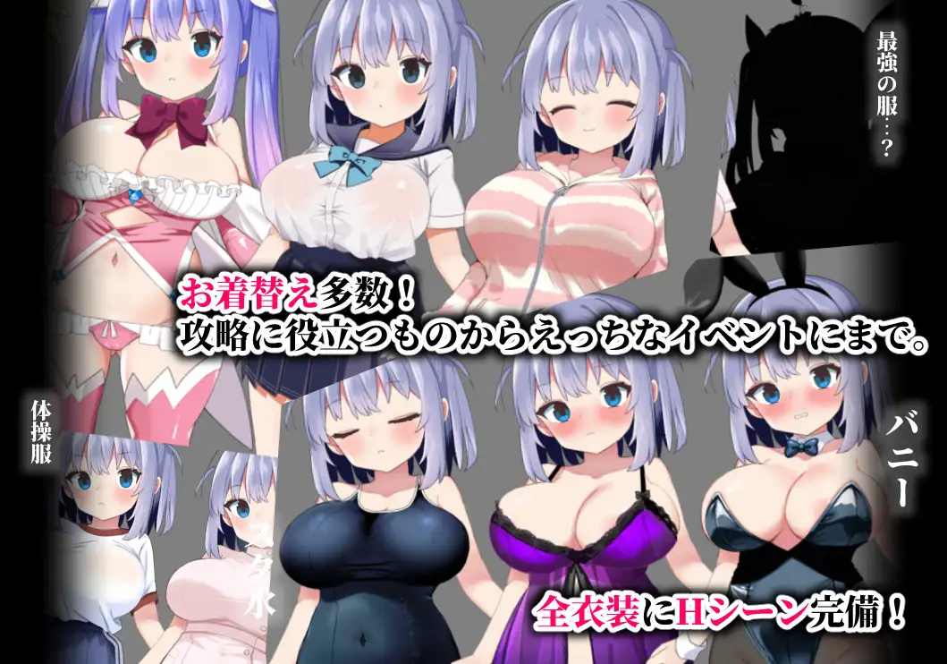 魔法少女ソルシエール [RJ01455651] [Schmisenzil]