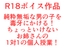 ぼく！ えっちじゃないもんっ!! ザー汁ぐっちょり濡れ濡れおま○こスペシャル！ 本編22分