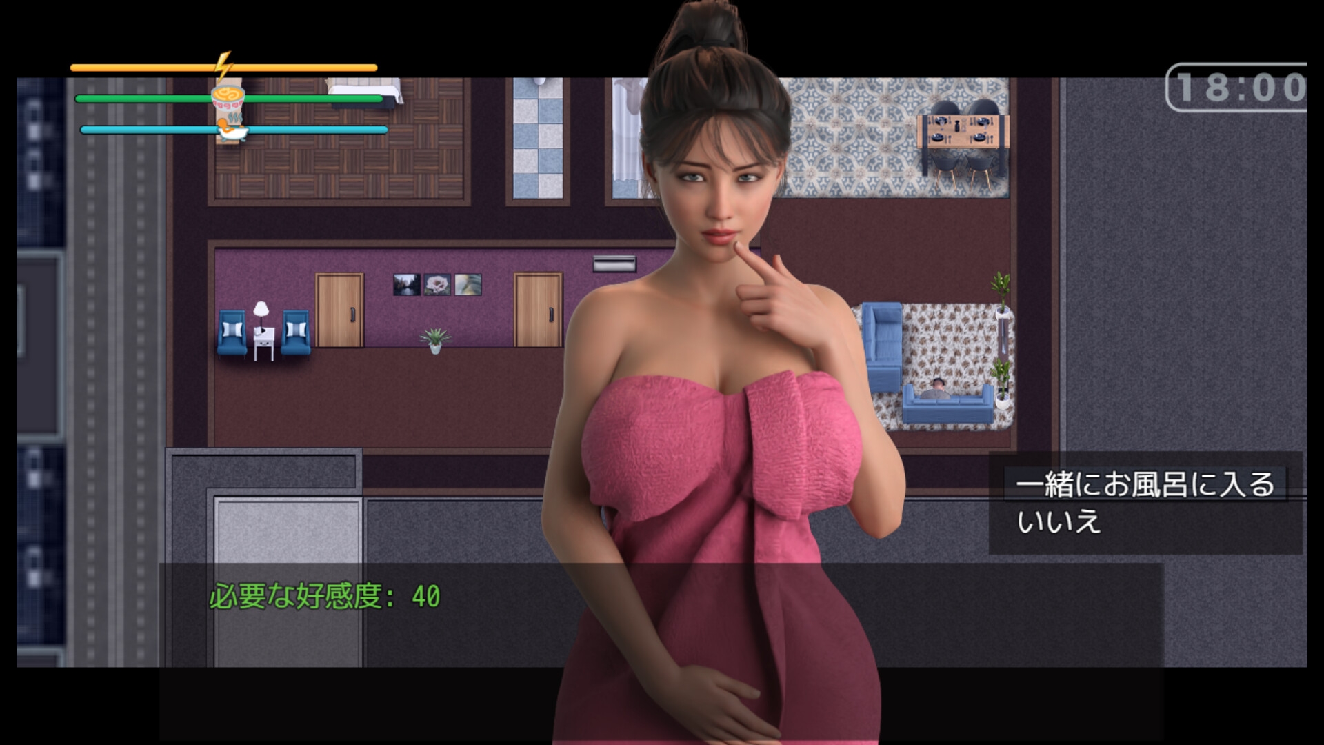 エロい隣人妻に惚れてしまった: 酔っ払いの旦那は全く気づいていない 画像6