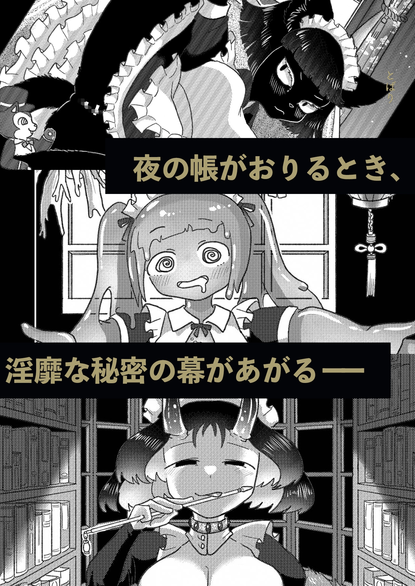おりこうさんはだあれ 画像6