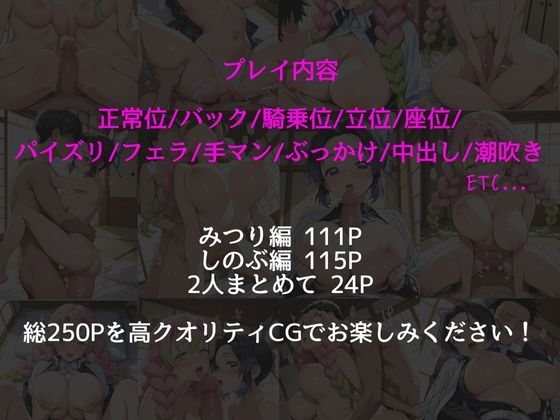 柱たちとの特別稽古 ～しのぶ・みつり編～ 画像6