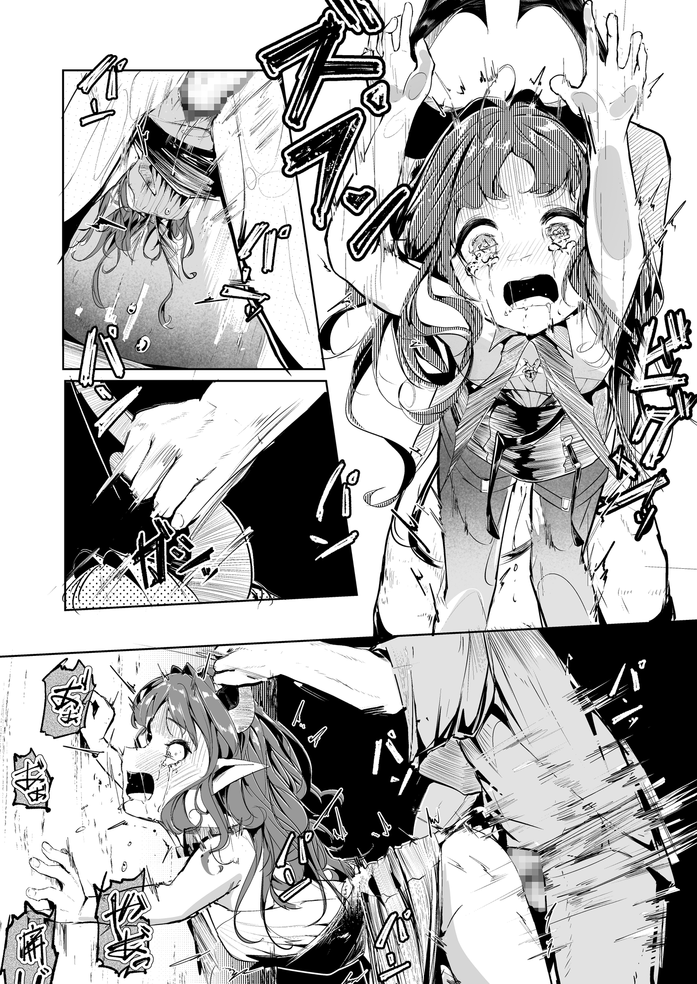 巣喰いの鍵 画像3
