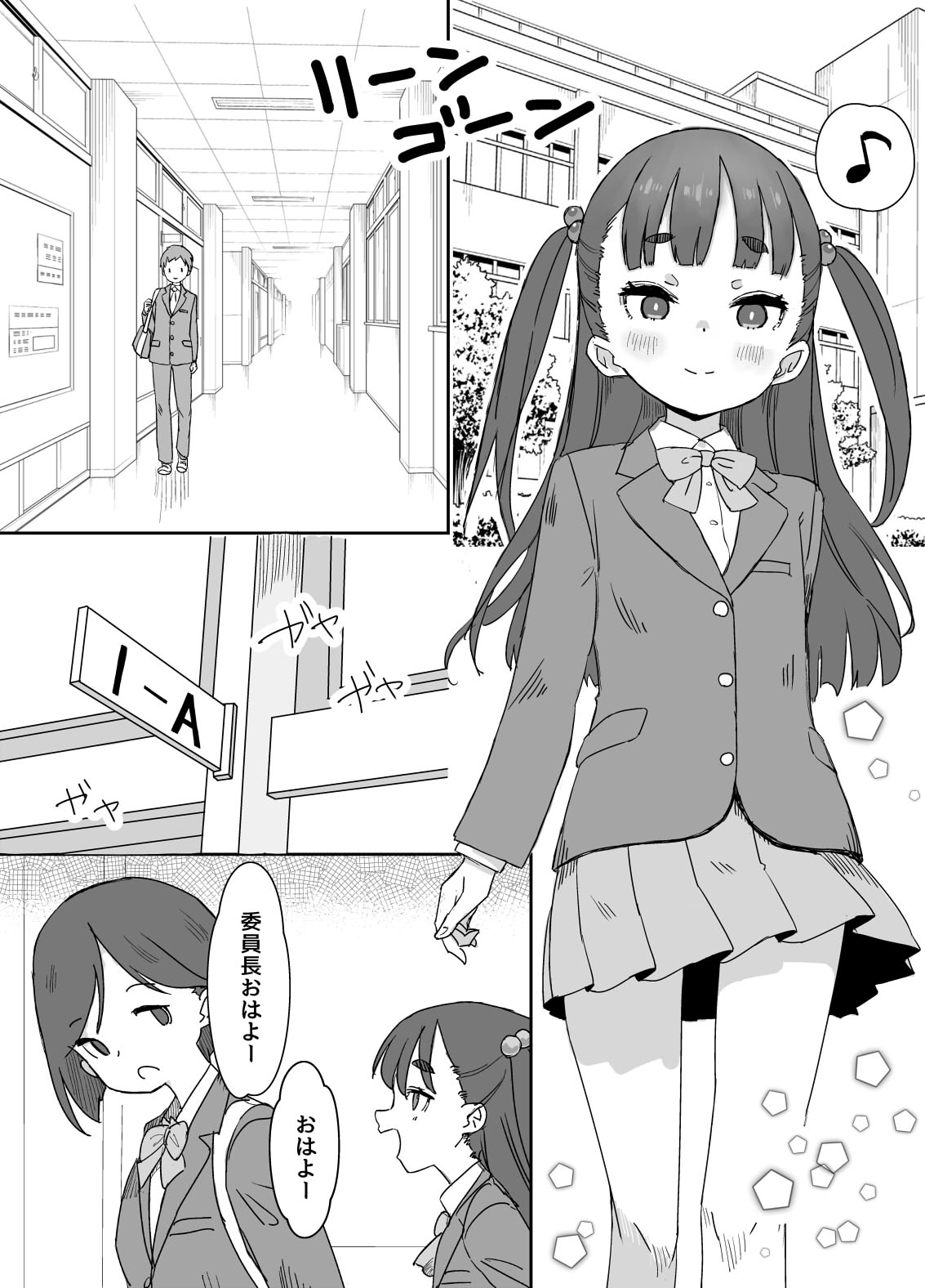 貧乳ミルクサーバー 画像1
