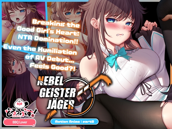 Nebel Geisterjäger ~ The First Lamb Motion Anime Part 2 Nebel Geisterjäger ~ The First Lamb Motion Anime Part 2