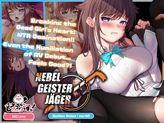 Nebel Geisterjäger ~ The First Lamb Motion Anime Part 2
