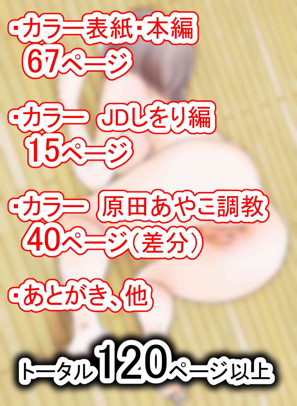 隣の人妻をNTRしてセフレ調教 画像10