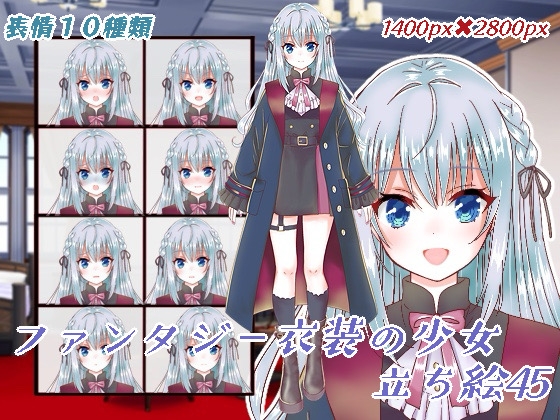 ファンタジー衣装の少女立ち絵45 [KUJIRAFUKUROU]