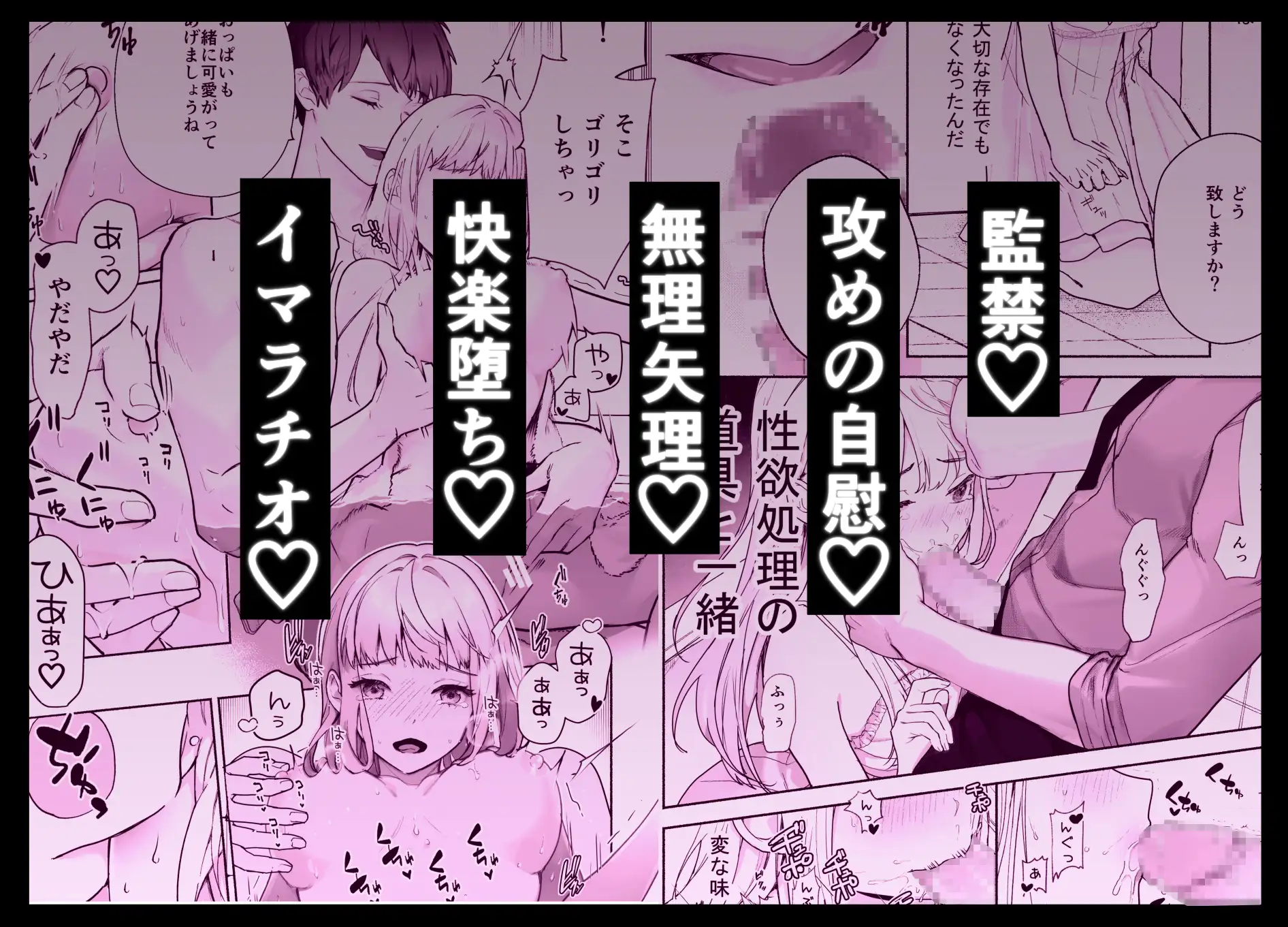 没落令嬢が元執事にわからセられる話 げっしるいかわ エロ漫画6