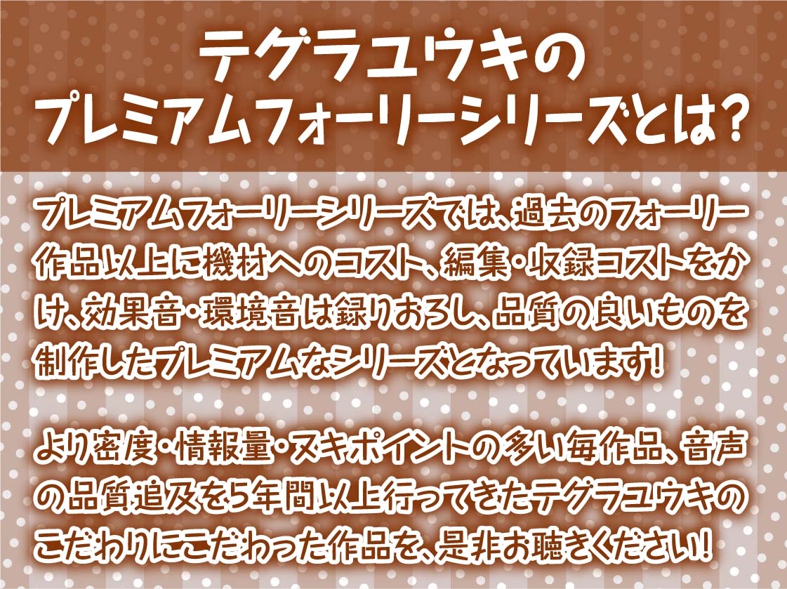 【隠れ密着囁き】メイドの裏穴~メイド喫茶の裏で誰にもバレずにイケナイ中出しどすけべ密着裏サービス~ 画像2