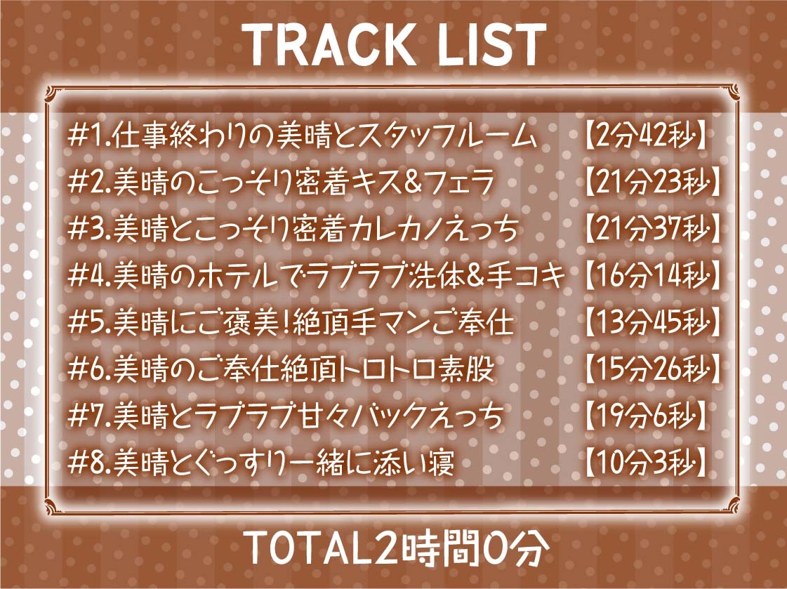 【隠れ密着囁き】メイドの裏穴~メイド喫茶の裏で誰にもバレずにイケナイ中出しどすけべ密着裏サービス~ 画像6