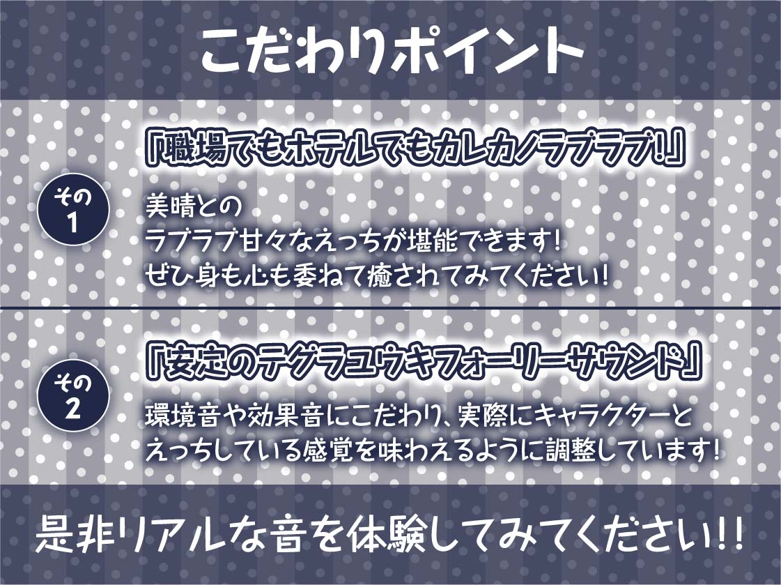 【隠れ密着囁き】メイドの裏穴~メイド喫茶の裏で誰にもバレずにイケナイ中出しどすけべ密着裏サービス~ 画像7