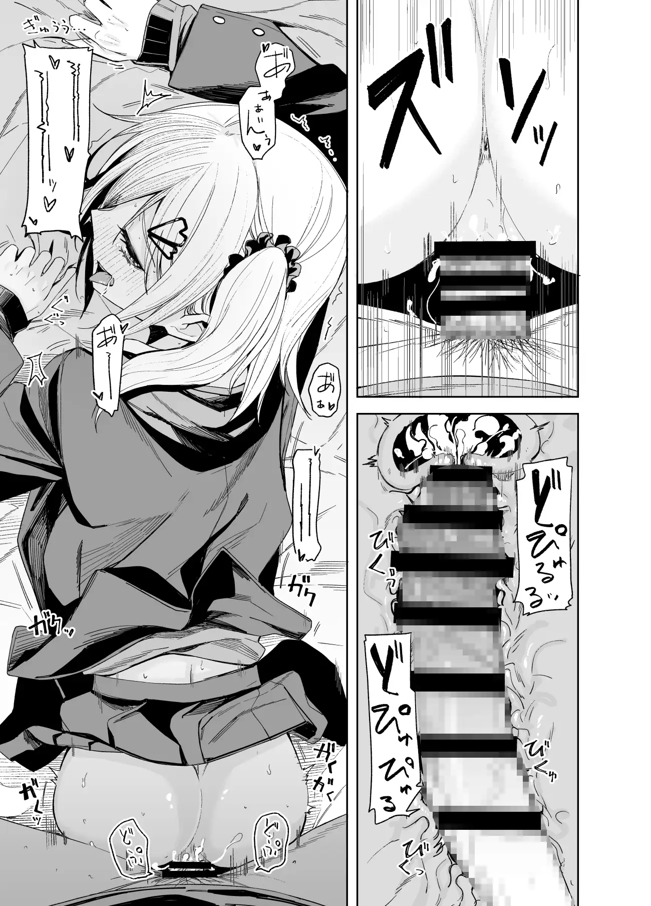【繁体中文版】こーゆうのが好きなんだ?