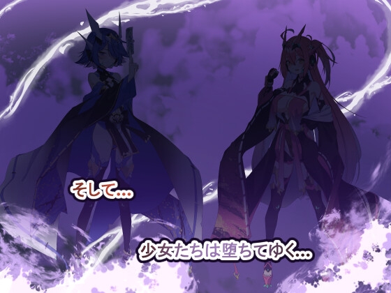 Project Meerverce Series3 アンチ少女鬼神ダリグクライシス 変身ヒロイン凌○闇堕ち計画！！ 画像5