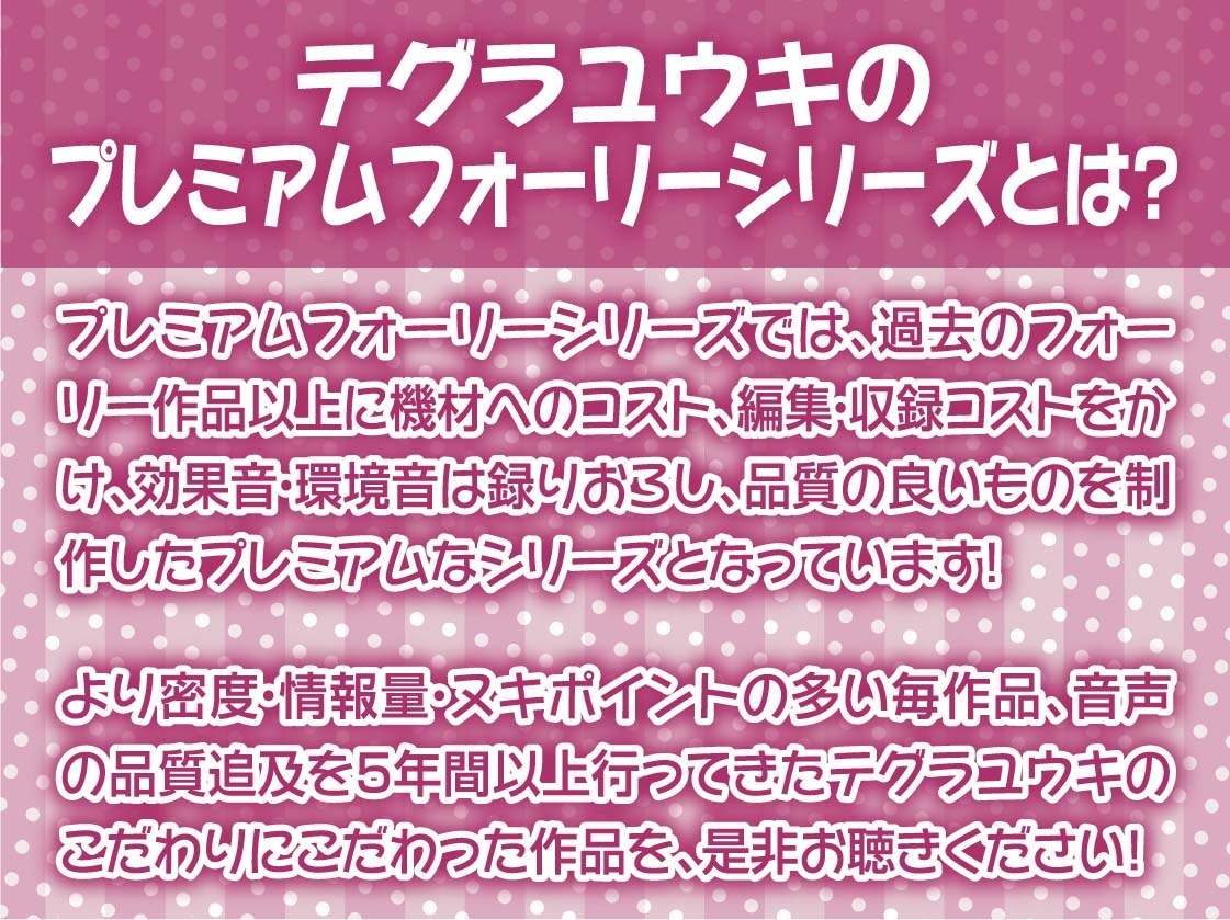 【甘々密着】あまハメ。~初恋幼馴染に耳元でたっぷり囁かれながらとろとろ生えっち~ 画像2