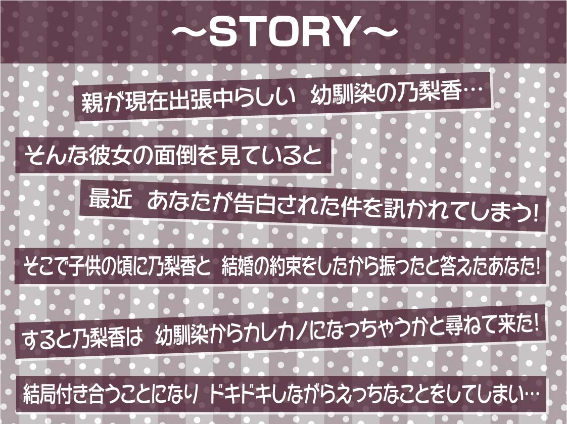 【甘々密着】あまハメ。~初恋幼馴染に耳元でたっぷり囁かれながらとろとろ生えっち~ 画像3