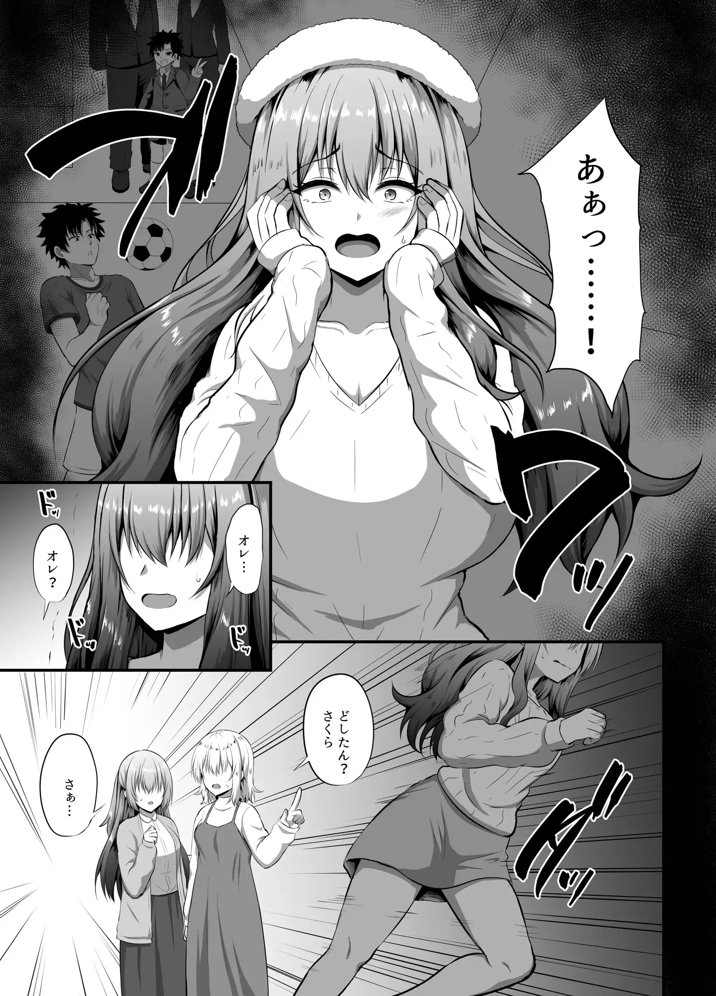 Sample