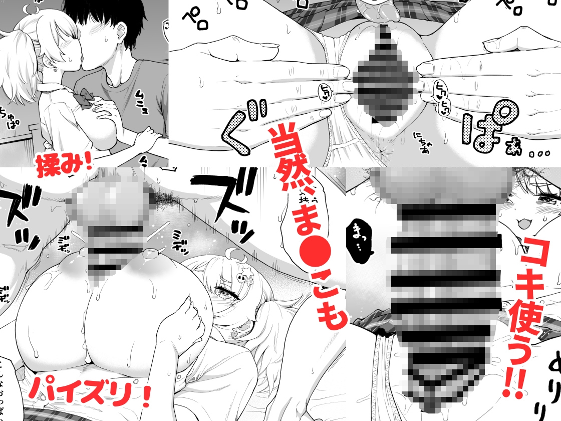 さいみんなんてあるわけないじゃ～んw 画像1