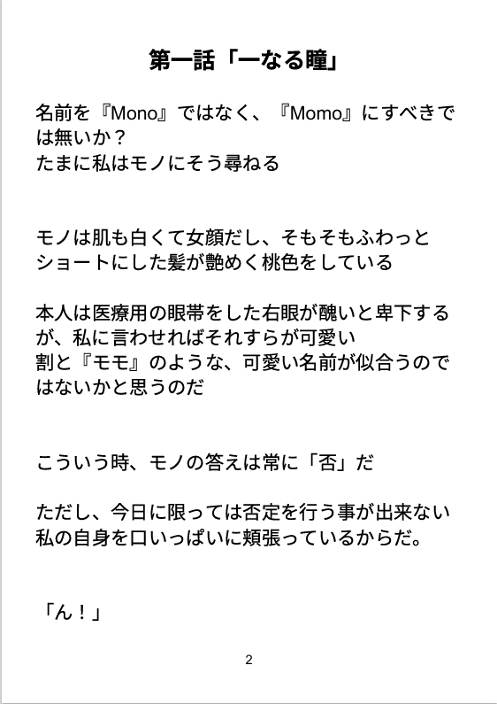 絞首台の階段は、常に五段