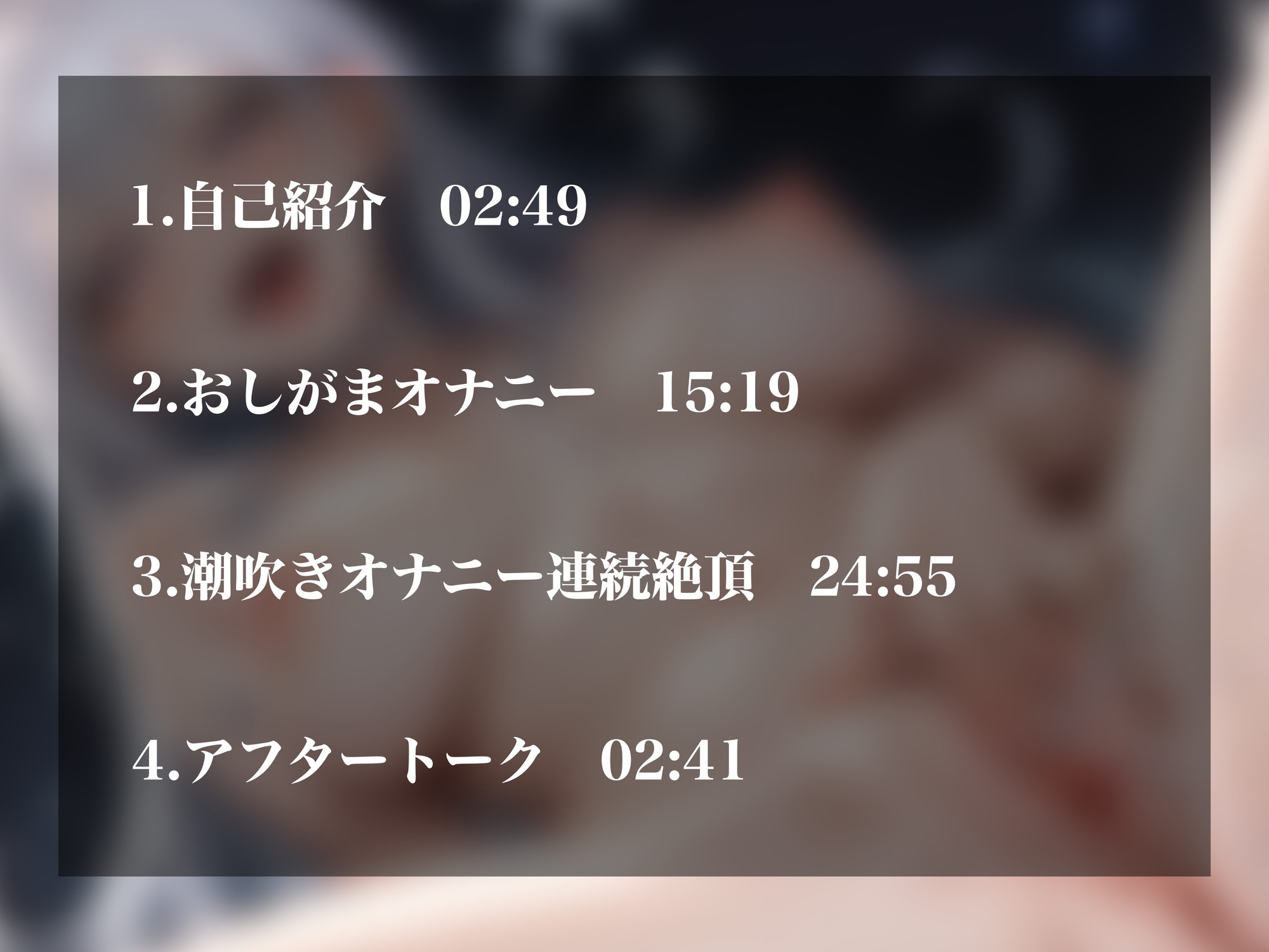 【実演オナニーNo.63】激エロAVtuberの淫らなオナニーをお届け!可愛く下品な喘ぎ声でおしがま&びちゃびちゃ潮吹き連続絶頂!! 画像2