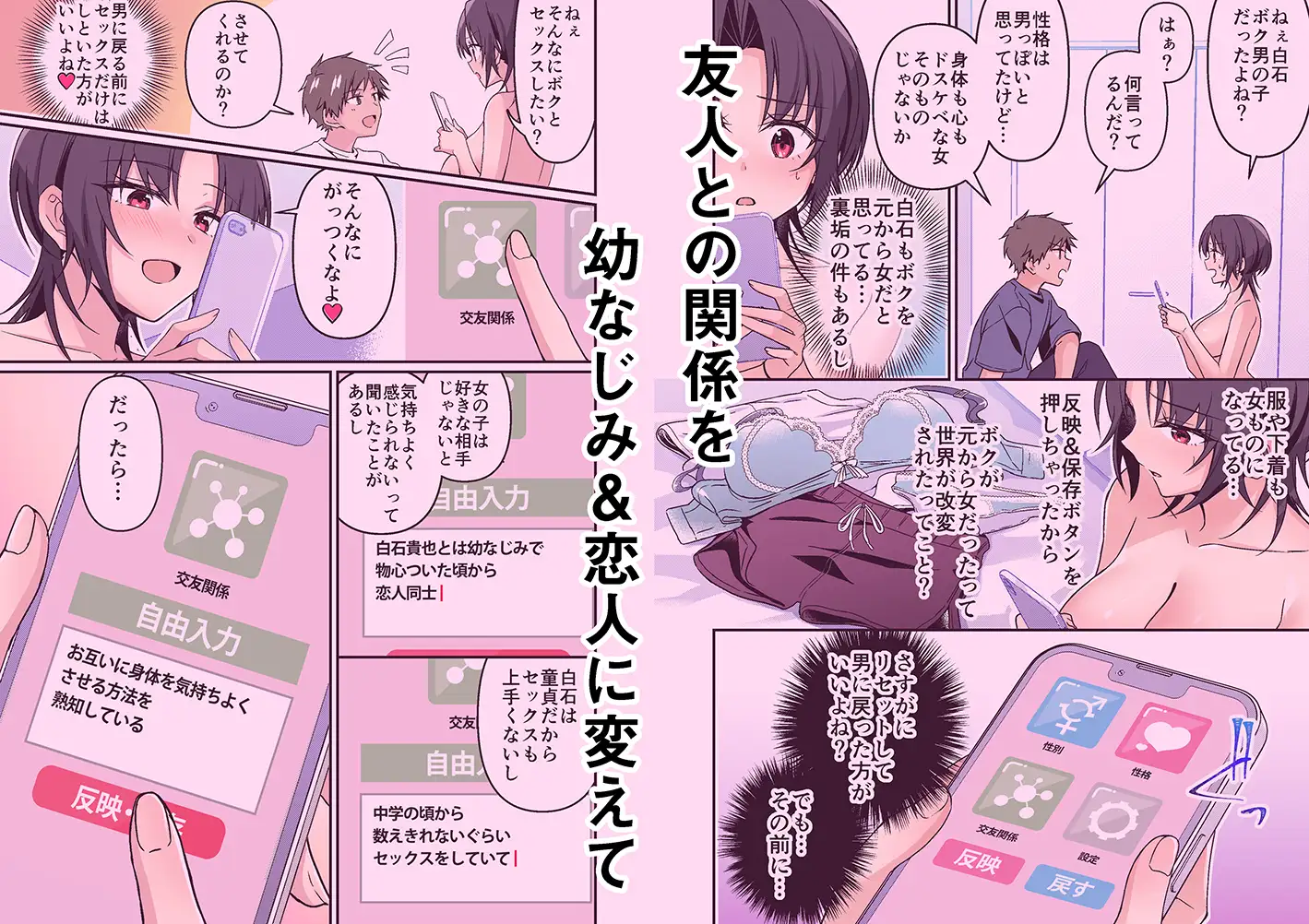 Thumbnail