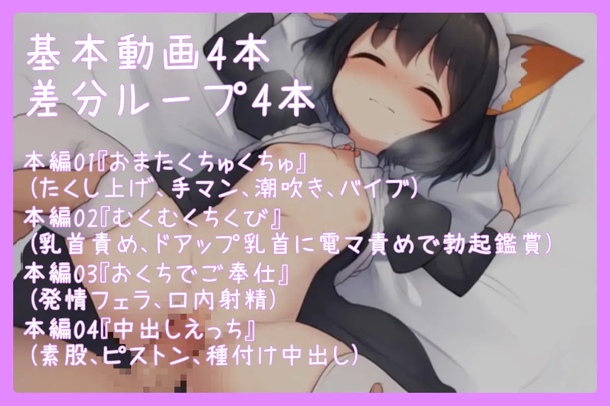 サンプル画像1|【エロCG/動画】【アニメ動画】『ねっとり楽しむメイドえっち』【ケモ耳○リっ子メイド1】【五月のシアンドール】