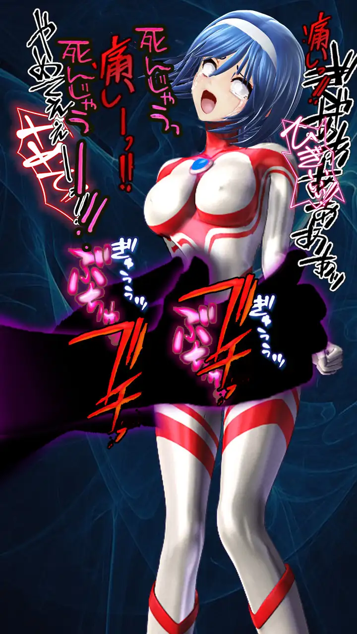 光の戦士 アリス 3DCGイラストコミック+ショートストーリー第2巻 暗黒のアリス 再臨 ――バクダ・タンク精神汚染 悪夢の中で無限に蹂躙されるアリス― @OZ エロ画像3