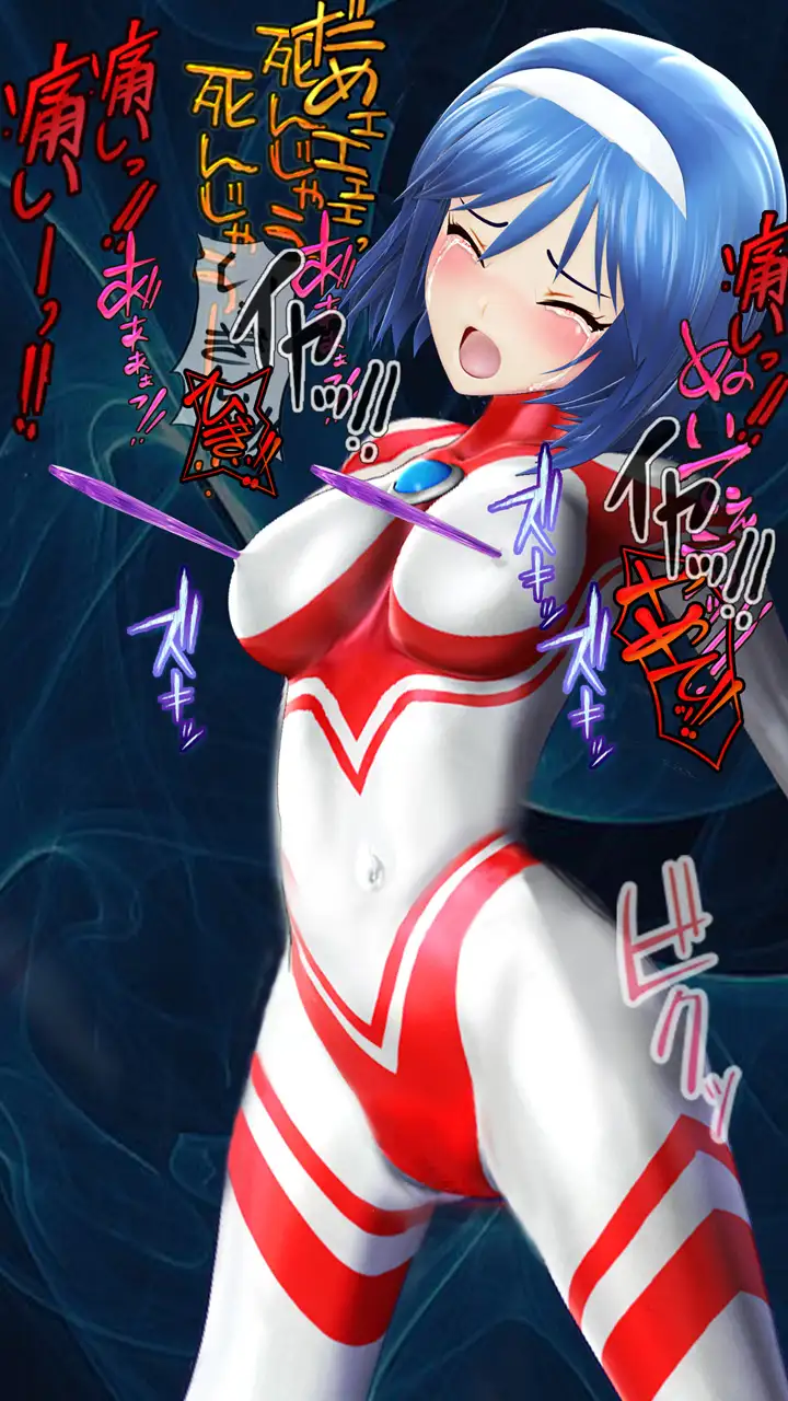 光の戦士 アリス 3DCGイラストコミック+ショートストーリー第2巻 暗黒のアリス 再臨 ――バクダ・タンク精神汚染 悪夢の中で無限に蹂躙されるアリス― @OZ エロ画像4