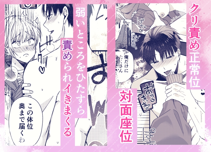 俺の嫁が当たり前に1番です! 画像3