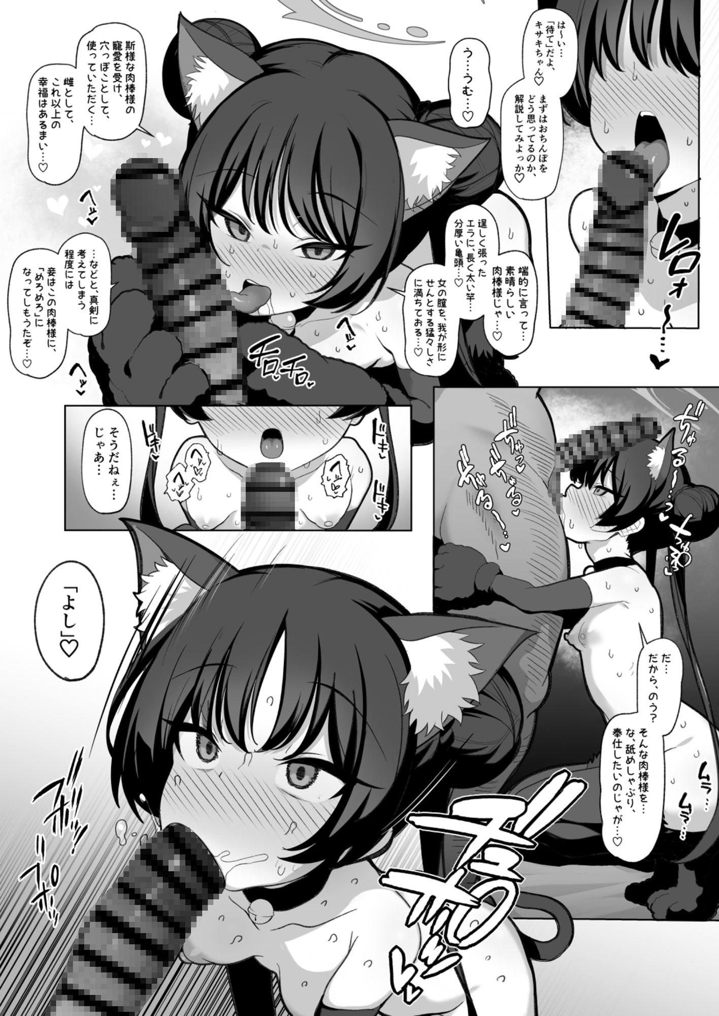 寝取らせアーカイブ2 画像7