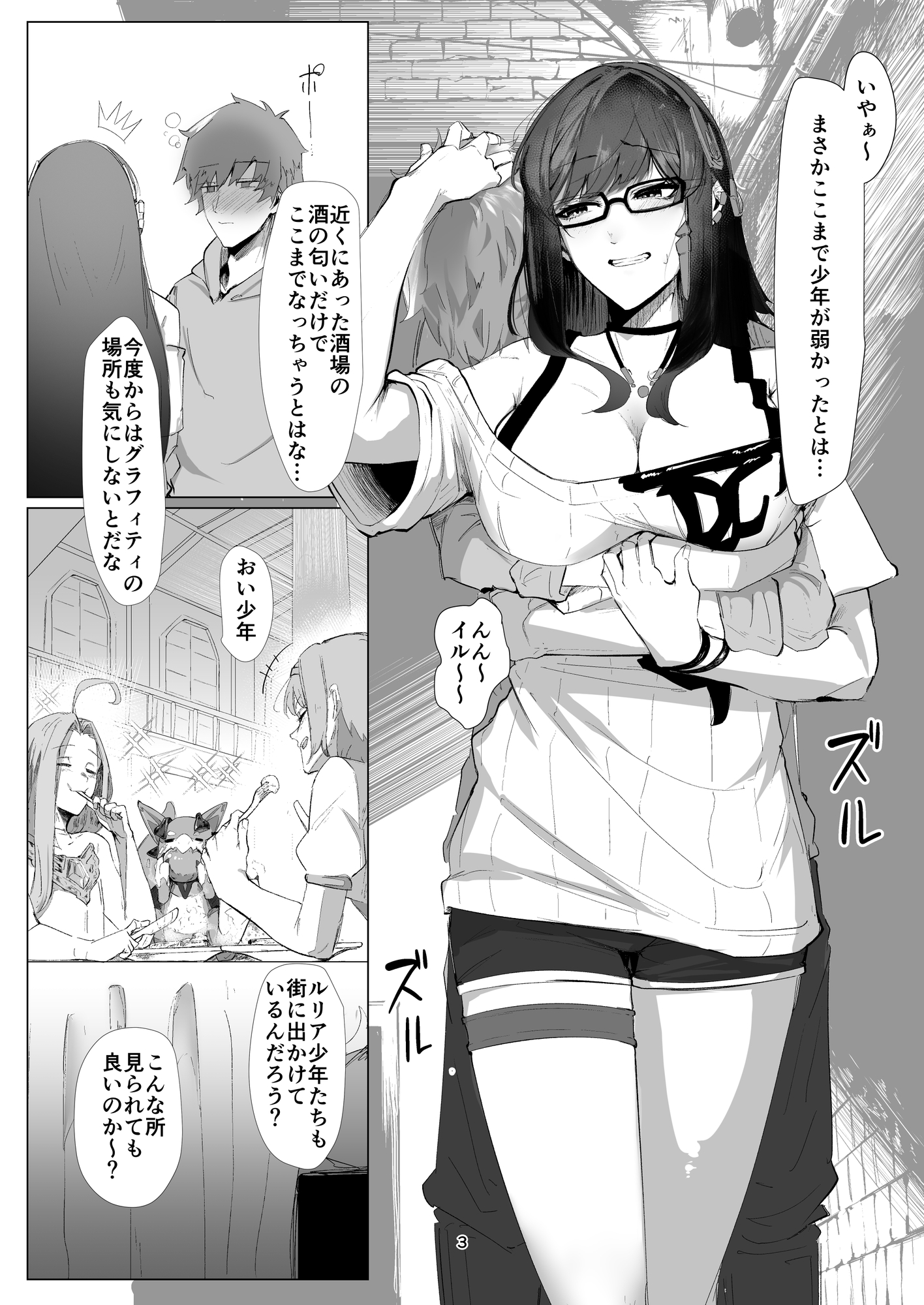 ILL NIGHT II 画像1