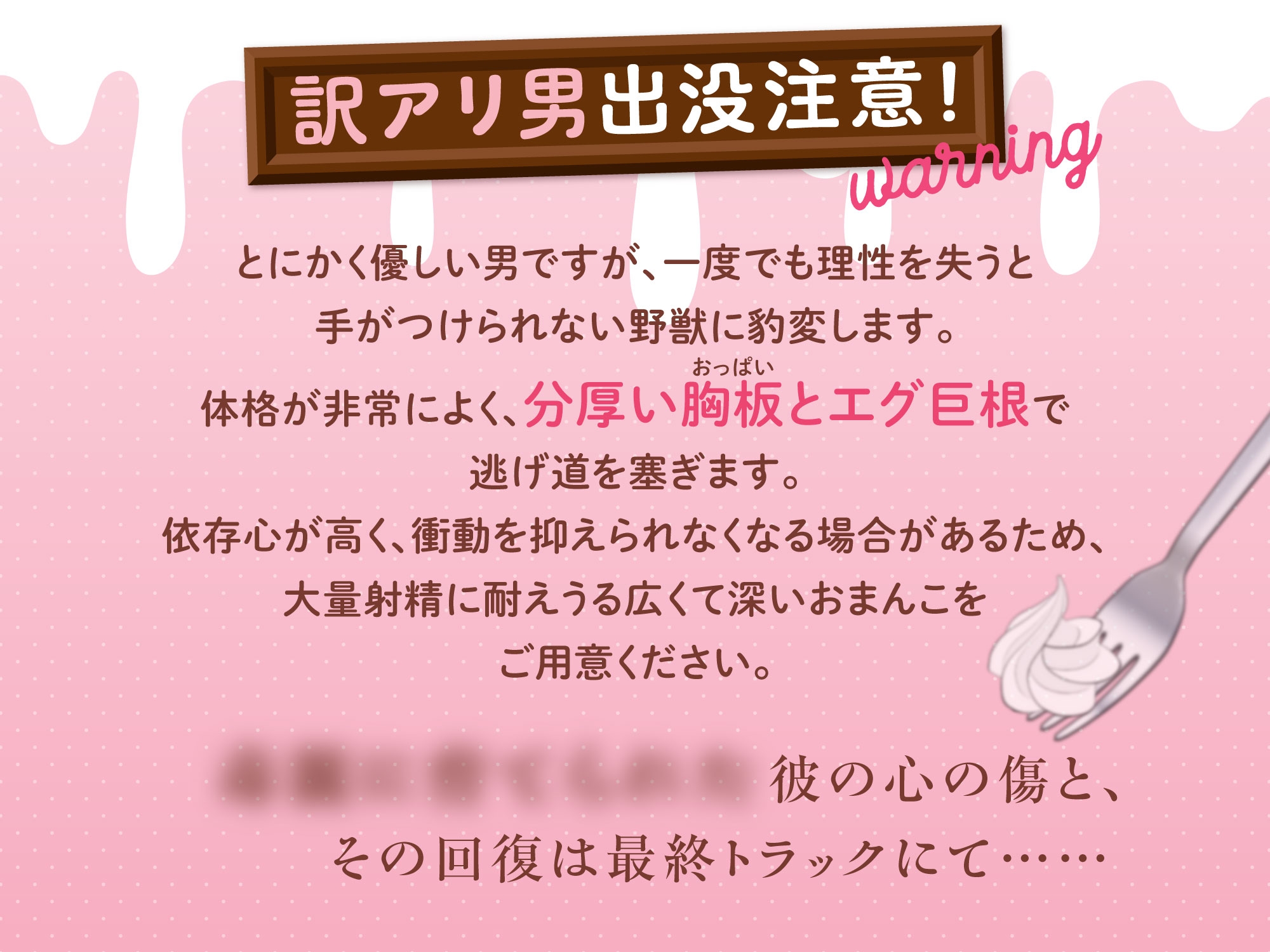【射精10回/これが童貞の射精力】童貞↓暴走↑淫らすぎるよ甘井さん。~無許可中出しおまんこクリームパイとともに~ 画像4
