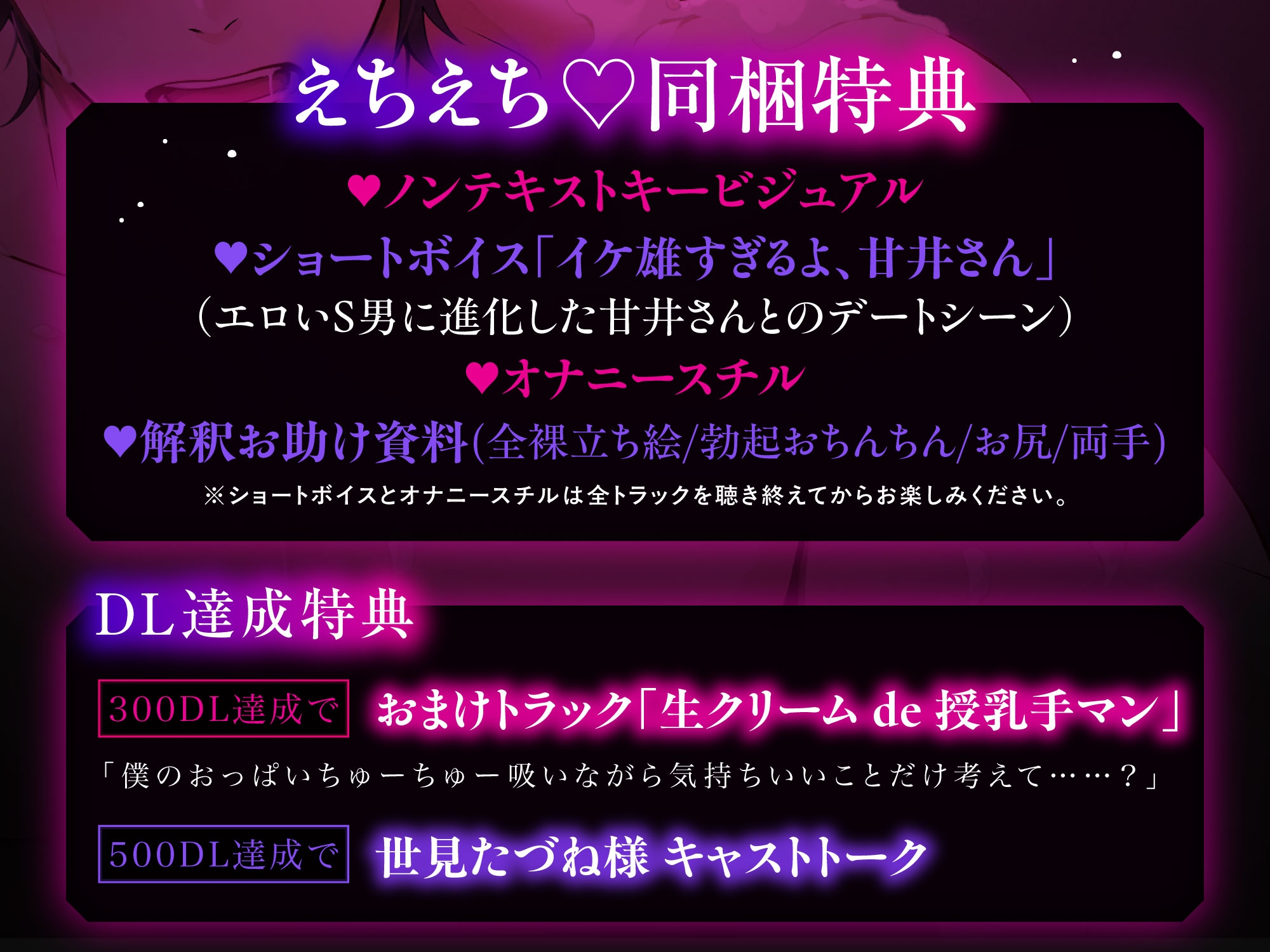 【射精10回/これが童貞の射精力】童貞↓暴走↑淫らすぎるよ甘井さん。~無許可中出しおまんこクリームパイとともに~ 画像5