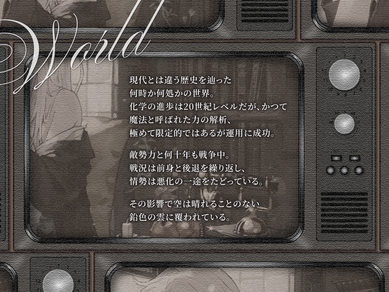 【シリアス×あまあま】戦う事でしか自分の価値を確かめられなかった女の子が 年相応でちょっとだけポンコツなタダの女の子に堕ちるまで 画像1