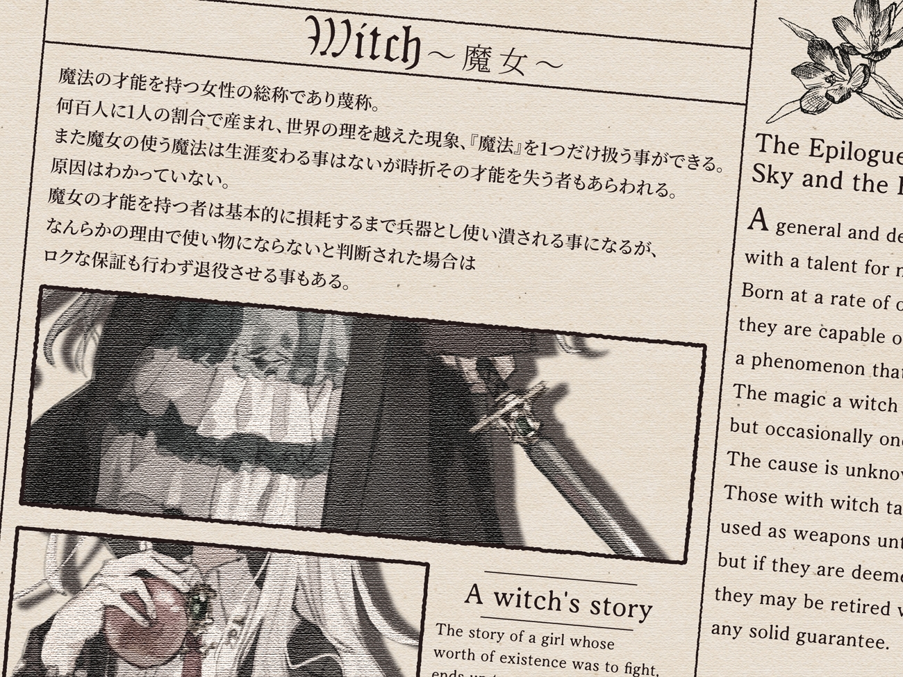【シリアス×あまあま】戦う事でしか自分の価値を確かめられなかった女の子が 年相応でちょっとだけポンコツなタダの女の子に堕ちるまで 画像2