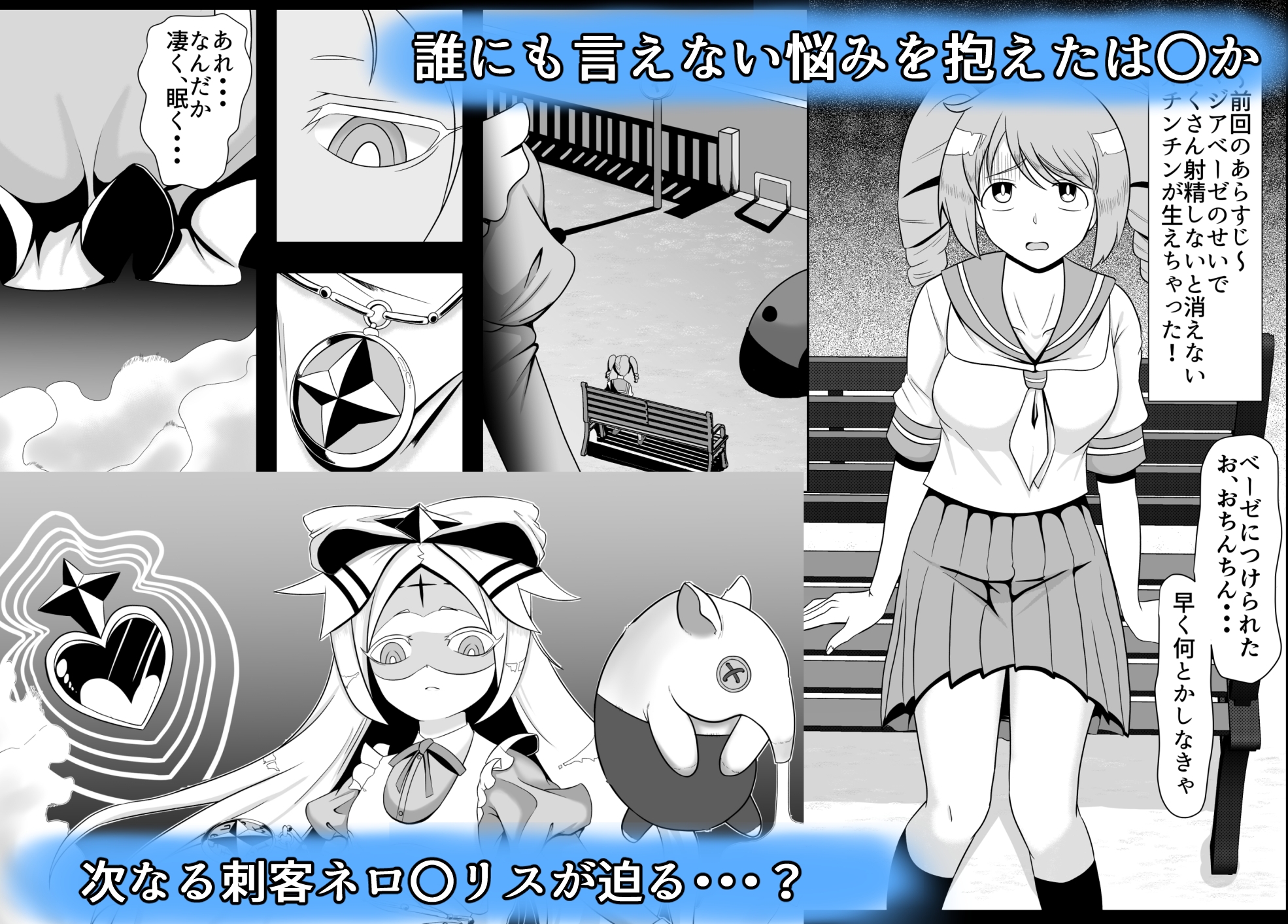 フタナリはるか 画像1