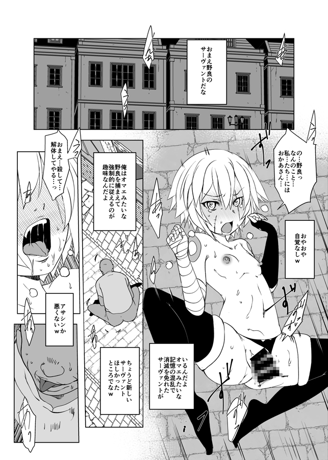リトル・リトル・リトル 画像2