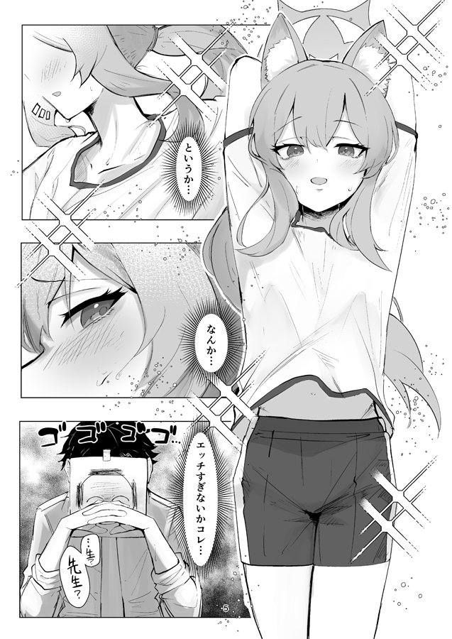 あなただけの 画像1