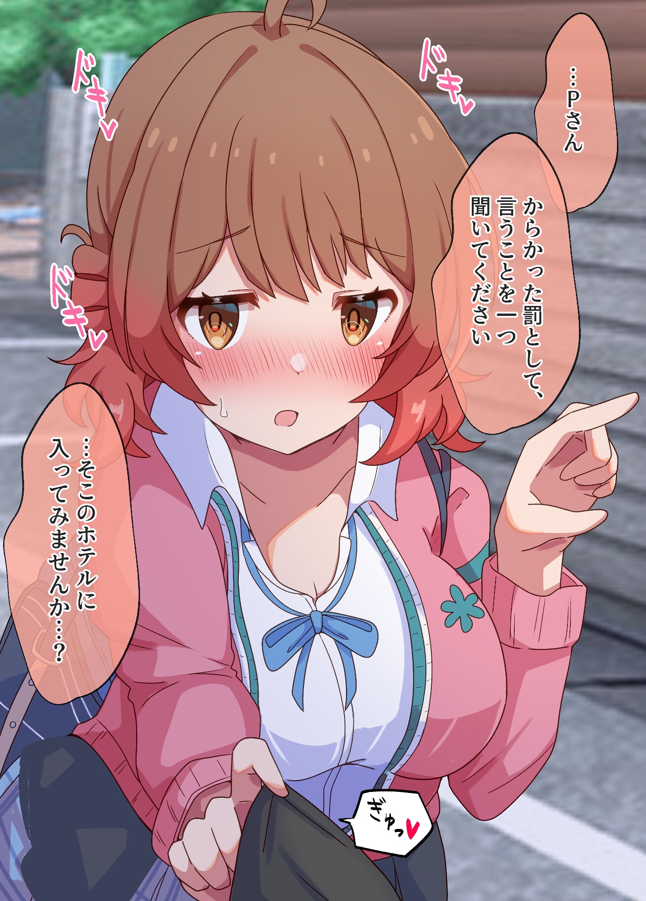 最高の肉体って言わないで! 画像2