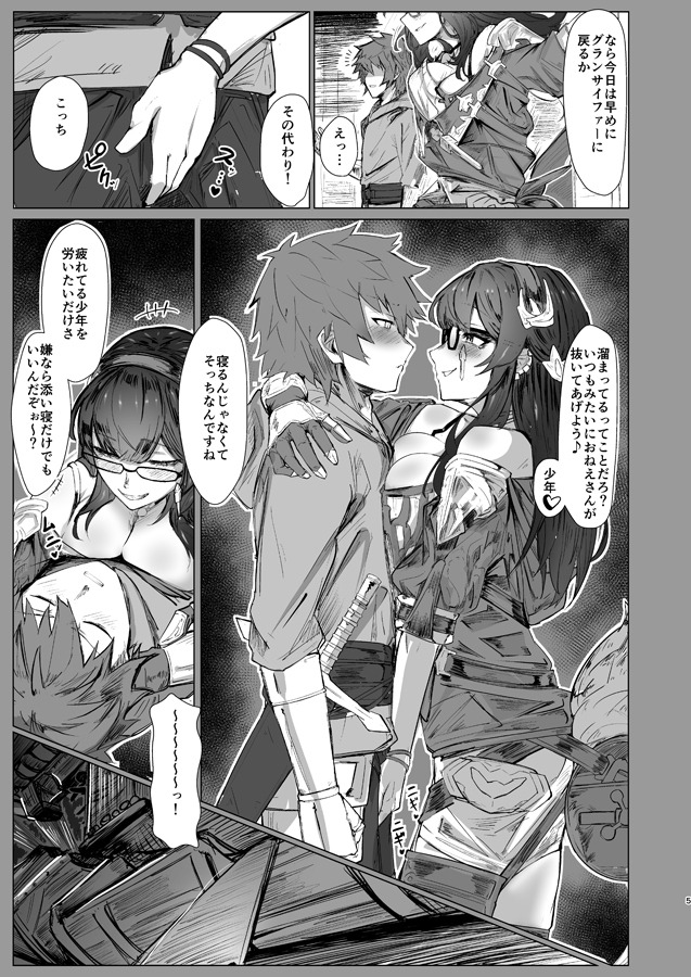 ILL NIGHT 画像2