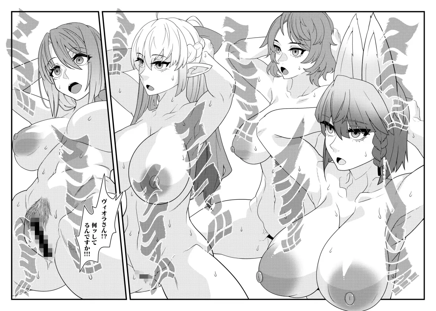 肉人形が躍る街 サンプル画像 3