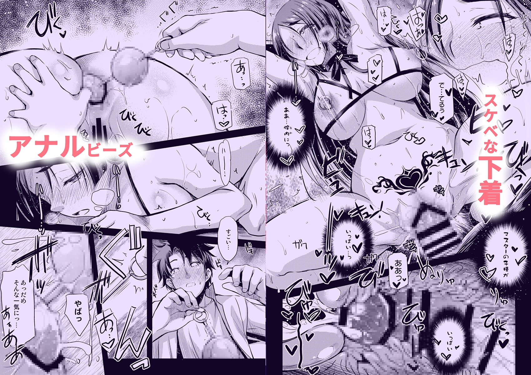 Purple haze 画像3