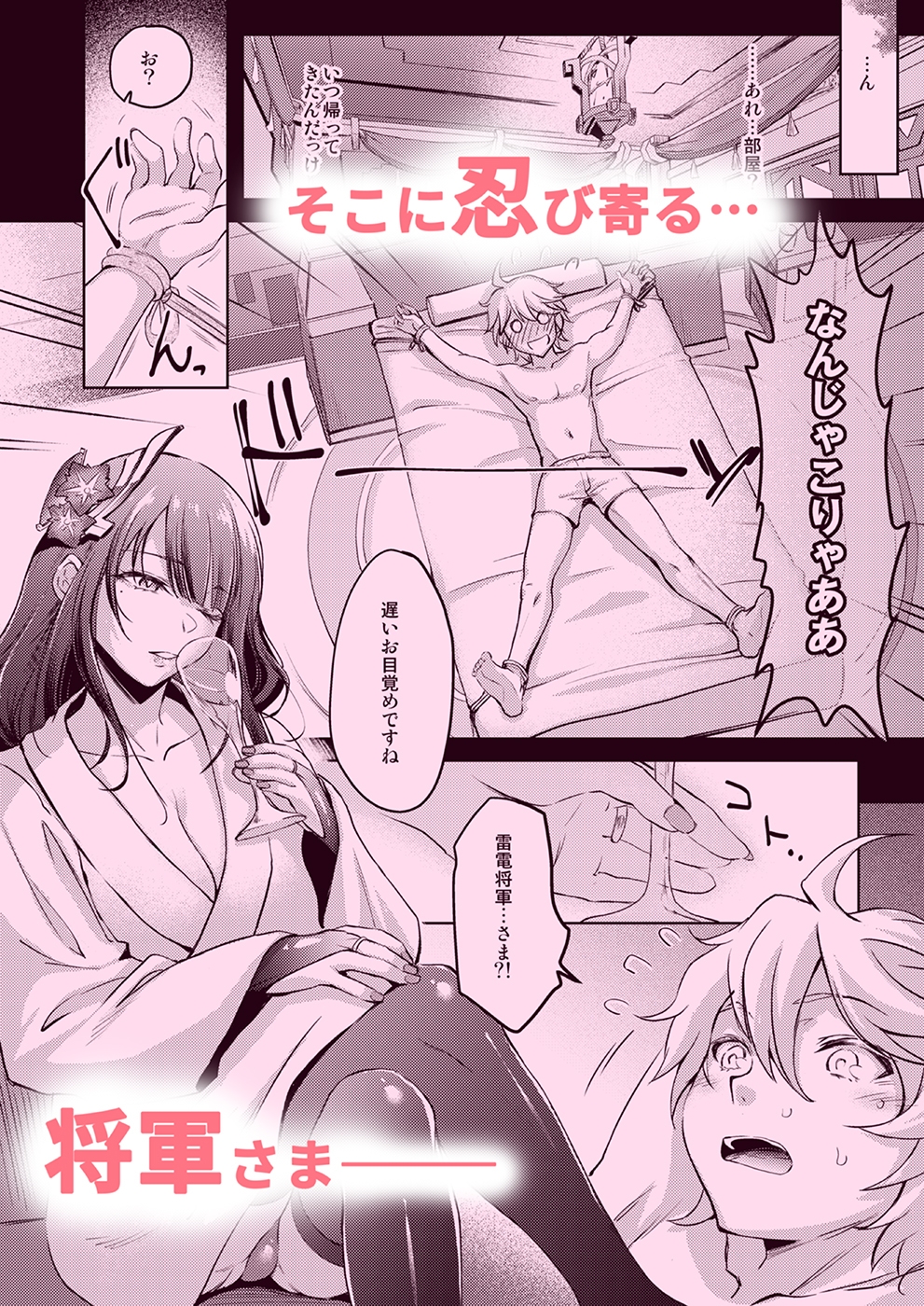 霹 画像2