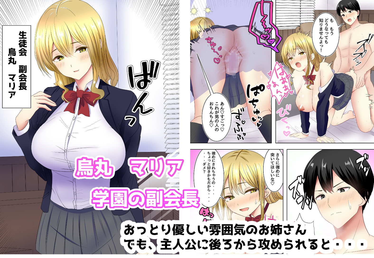 美女しかいない島でハーレムセックス中出しすることを頼まれる話 画像6