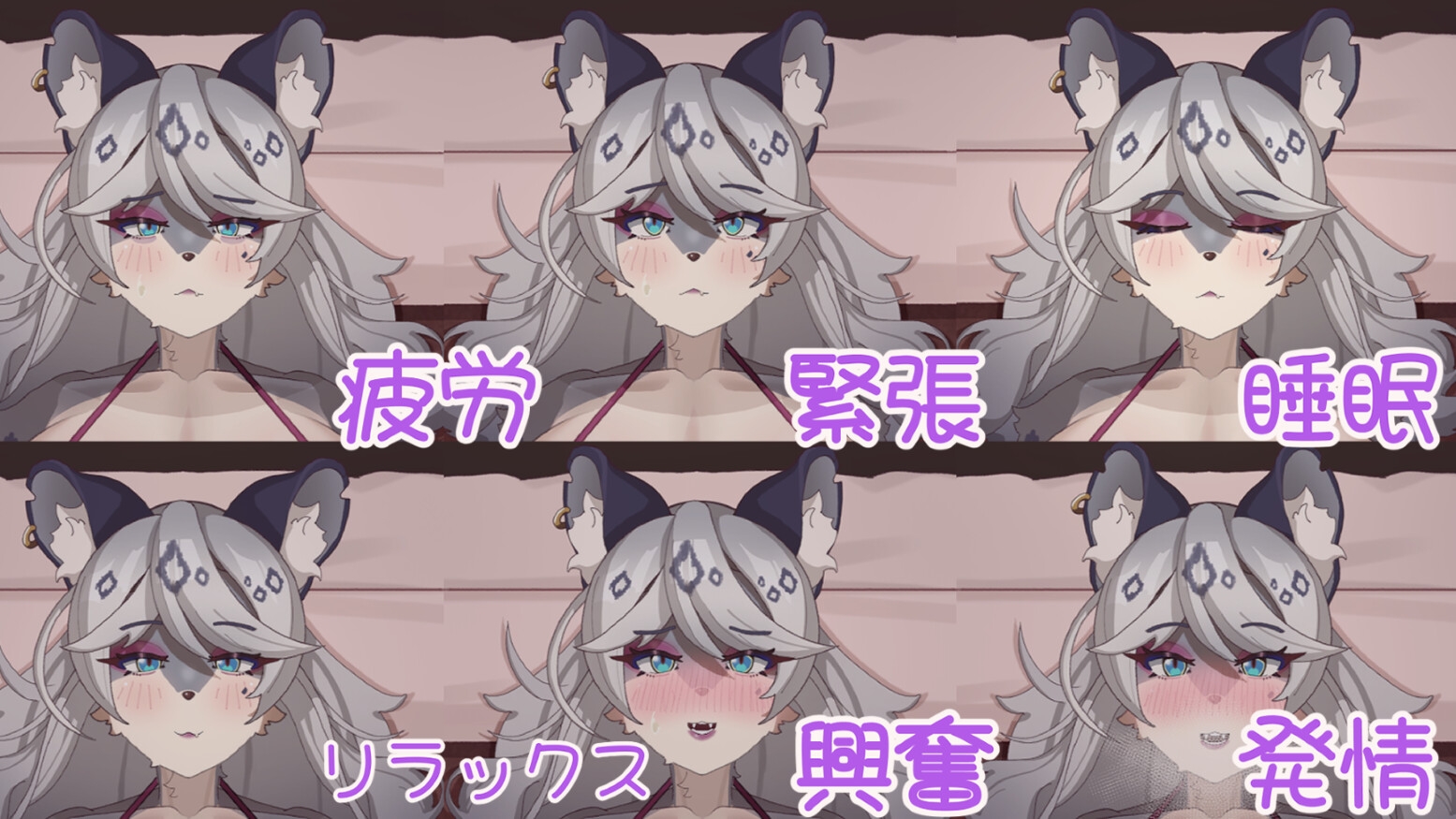 【Live2Dおさわりゲーム】ユキヒョウ人妻との性感マッサージ_7