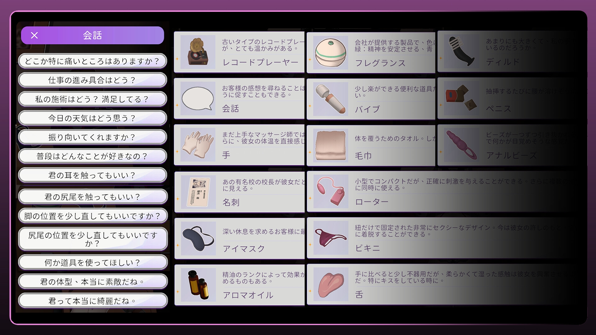 【Live2Dおさわりゲーム】ユキヒョウ人妻との性感マッサージ_8