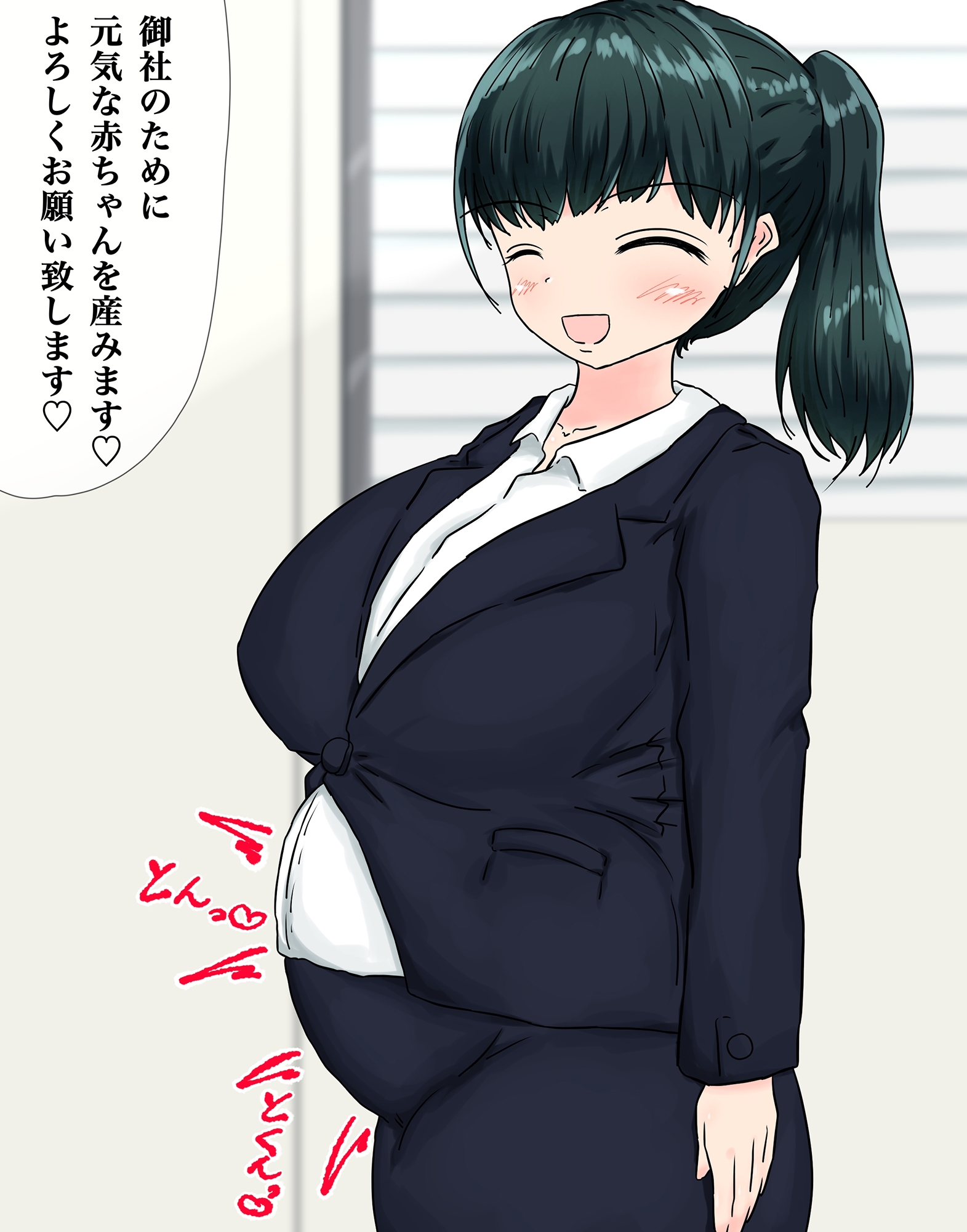 おっぱいオムニバースvol.5(11作品) 画像2