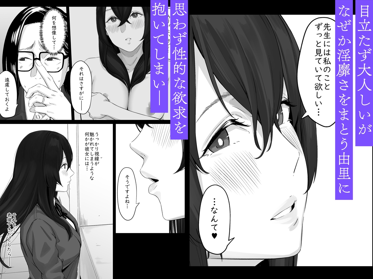 魔性の少女 画像2