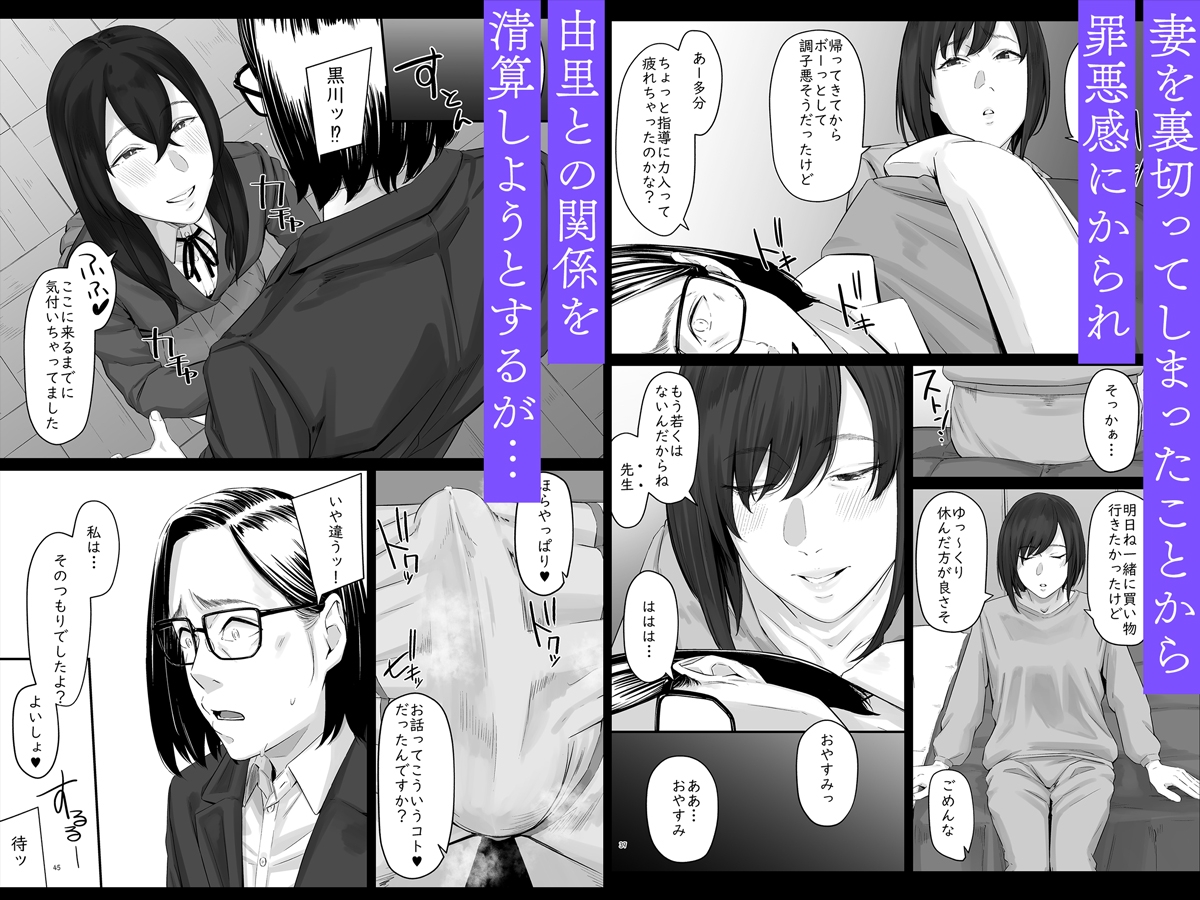 魔性の少女 画像4