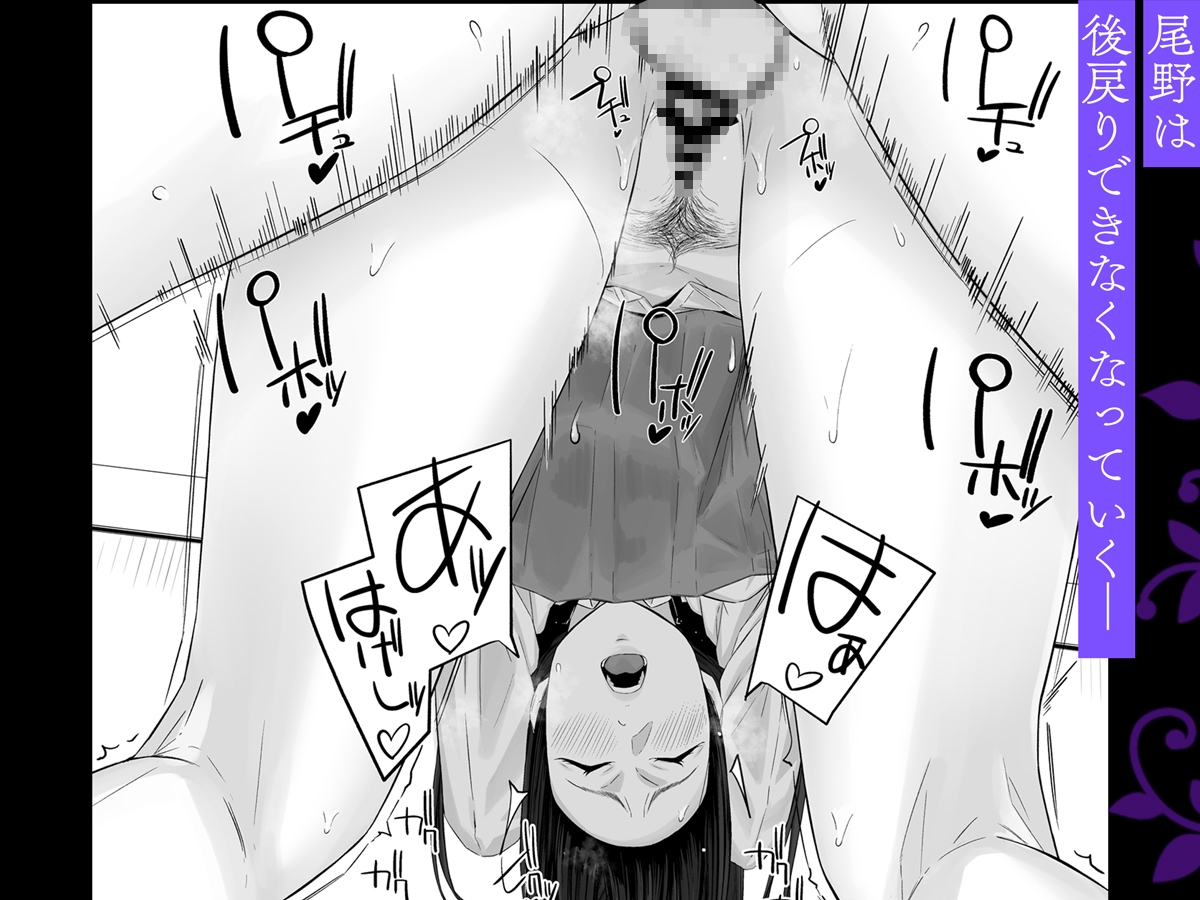魔性の少女 画像6